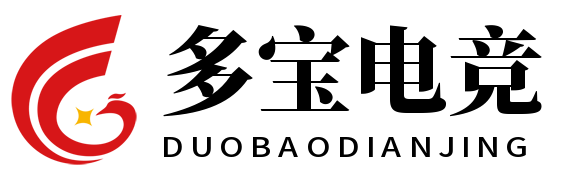 多宝电竞|Home